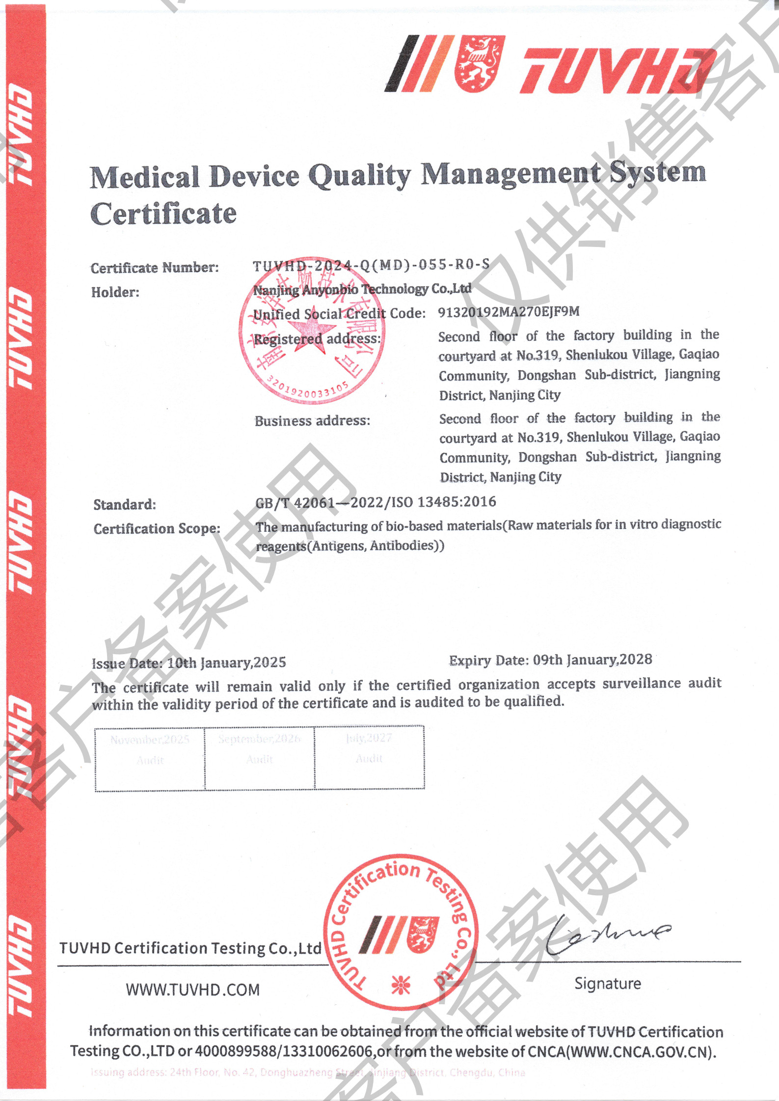 ISO 13485英文版 含章含水印_1.jpg